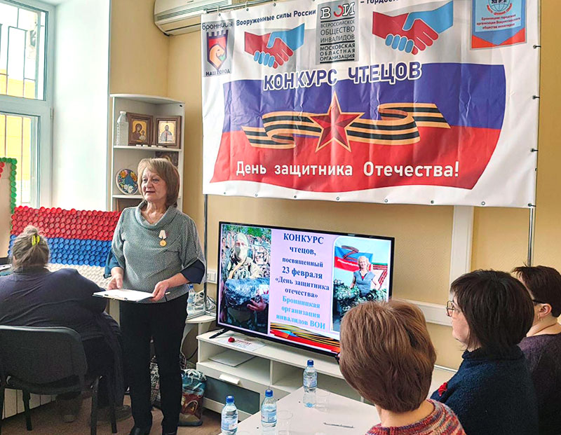 bronnici chteci 2024