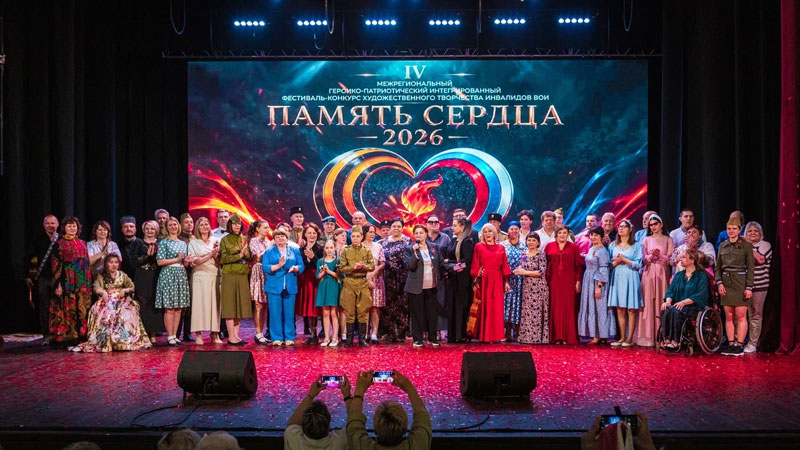 lenin tula pamyat serdca 2026 2