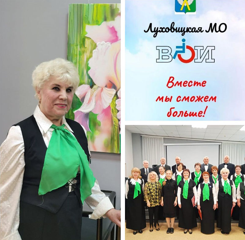 luhovici vesna koncert 2025