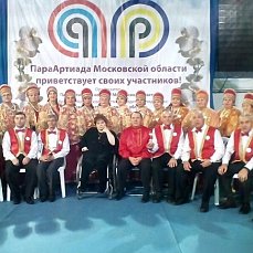 ozeri paraartiada 2017
