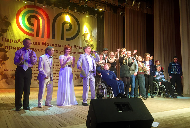 pushino paraartiada 2018
