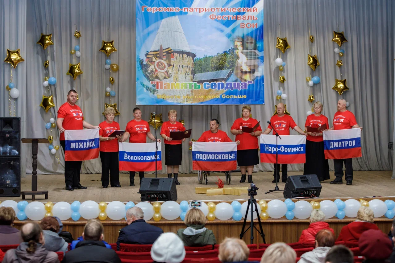 smolensk festival 25 20 50 42