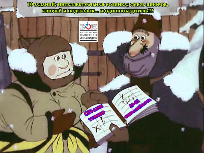 maslenitsa online 2020