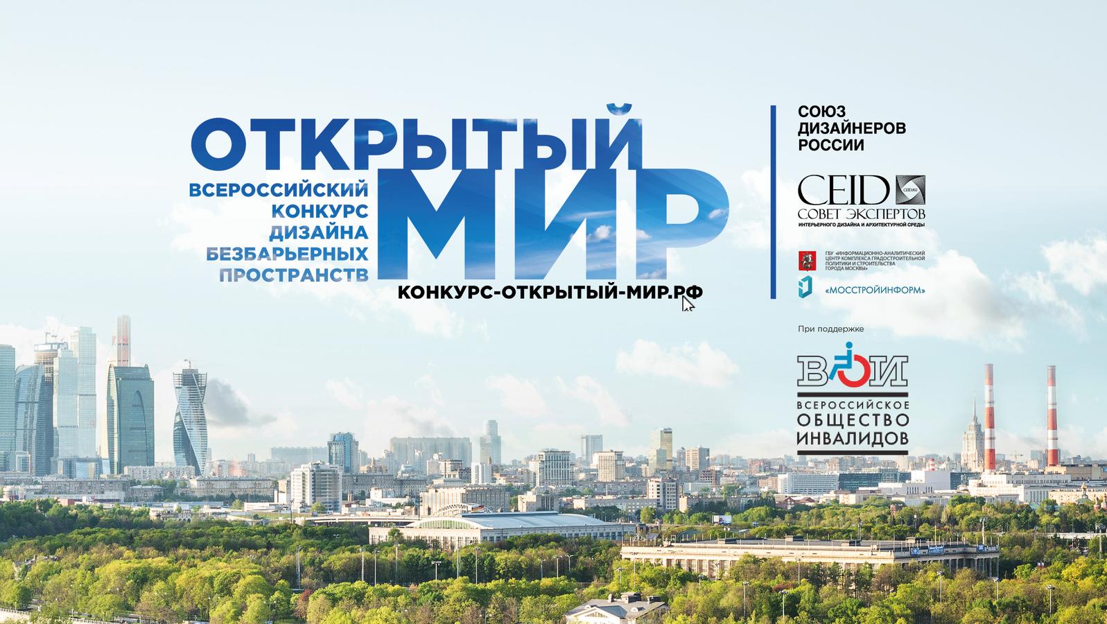 open world 2018