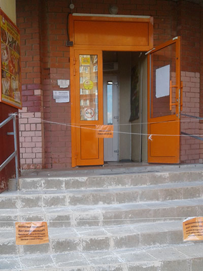 shelkovo raid 2