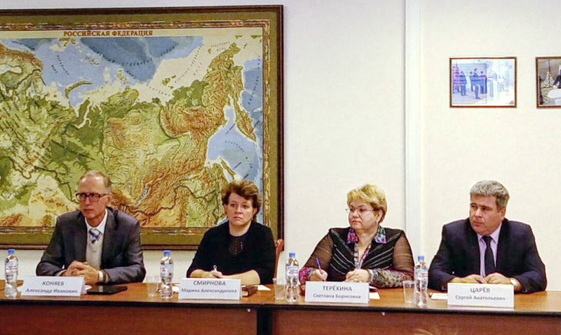 vibori terehina 2017