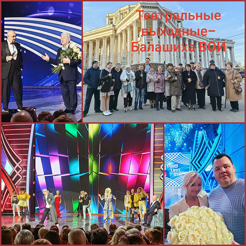 balashiha vinokur ubiley 2023