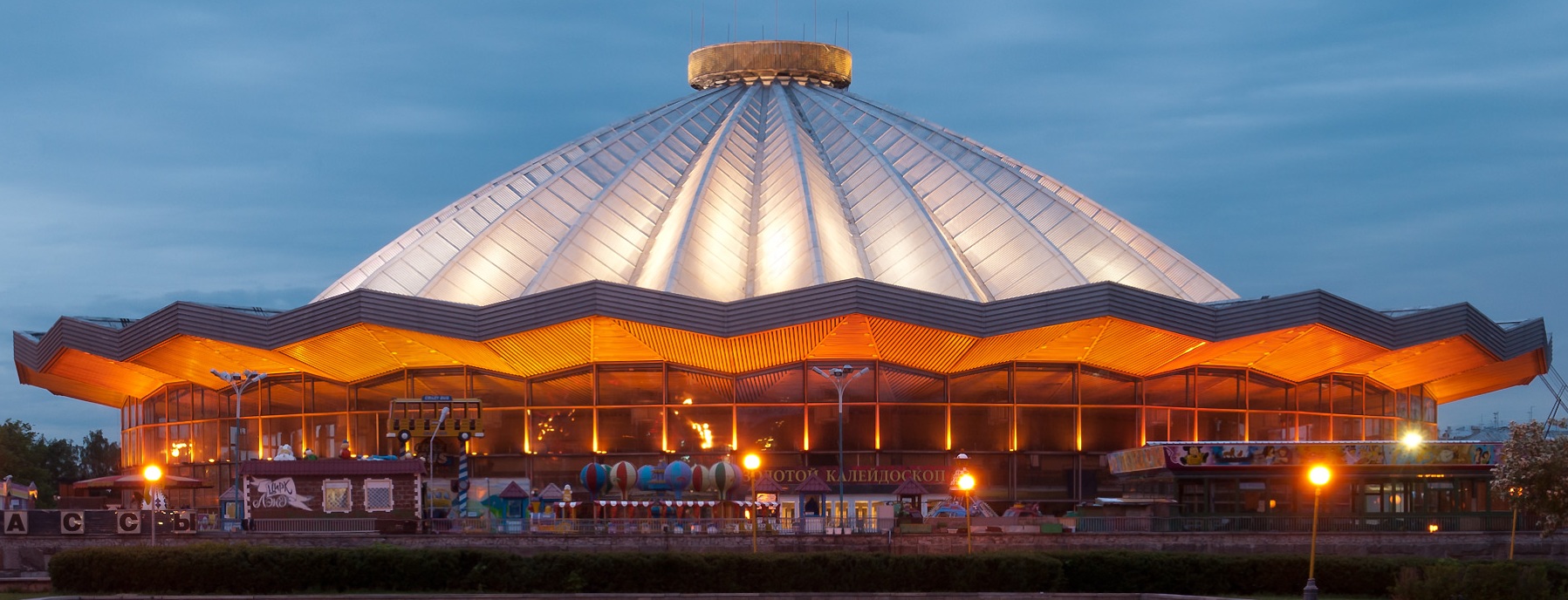 dubna circus 2018
