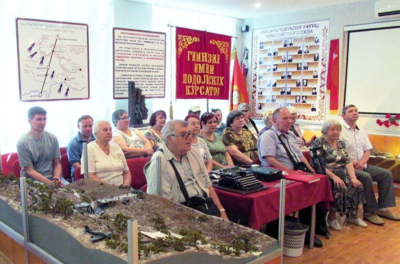 klimovsk museum podolsk kursant