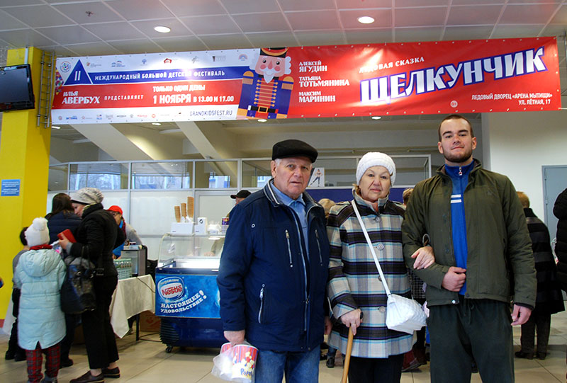 mitishi ice shelkunchik 2019