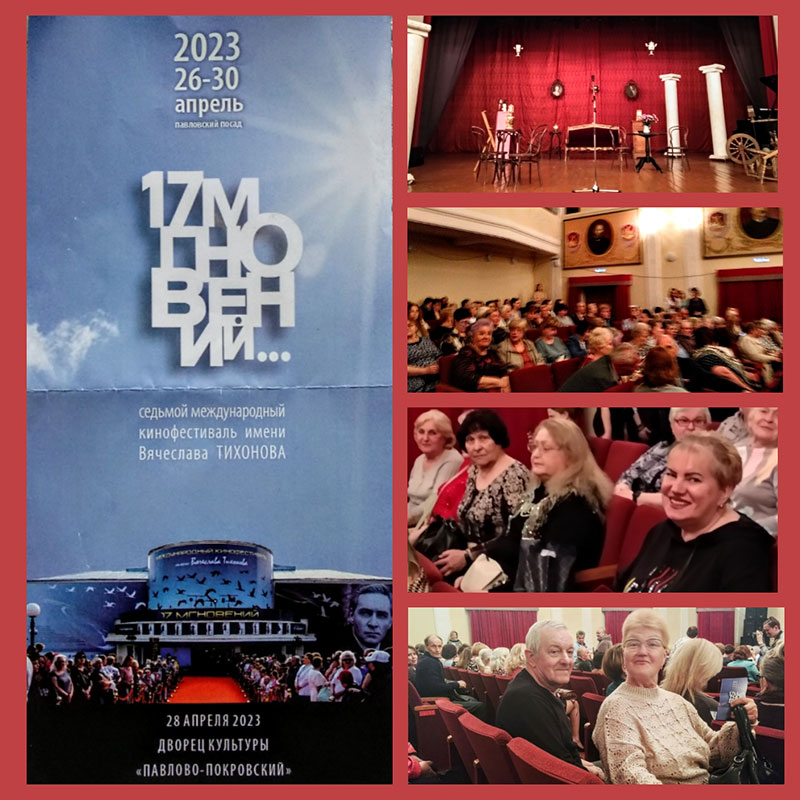 pavlov posad teatr tihonov 2023