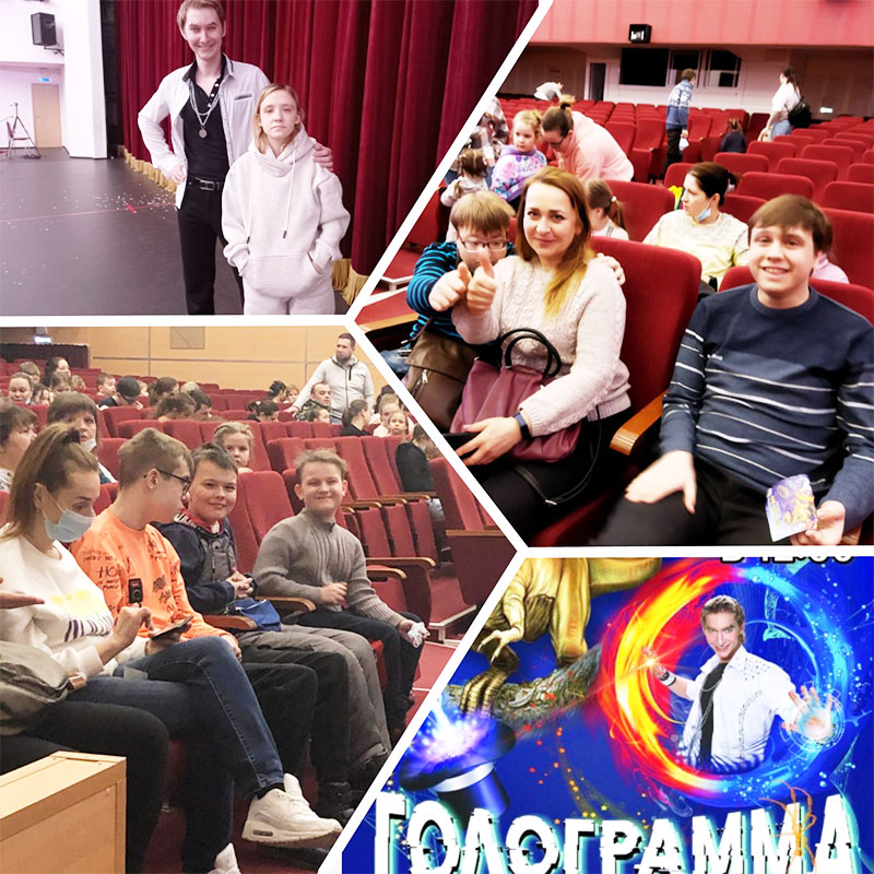 ramenskoe gologramma 2022