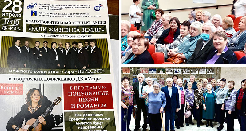 reutov radi jizni 2023