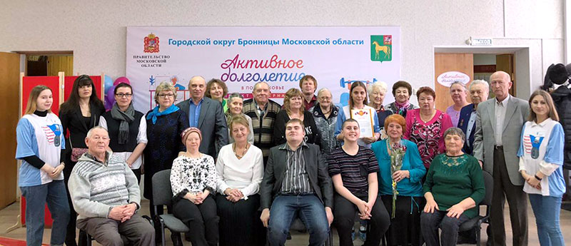 bronnici 23 8 2020