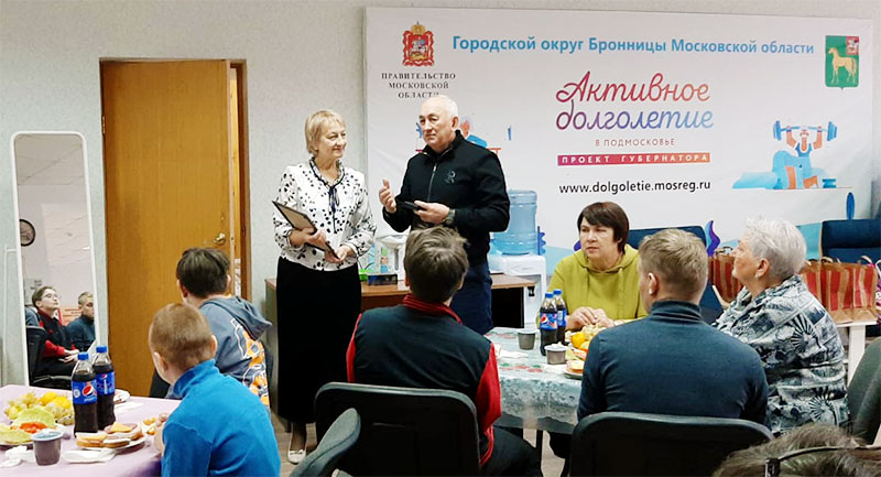 bronnici invaday 2021