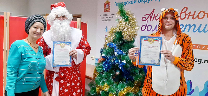 bronnici ng chudo 2021 22