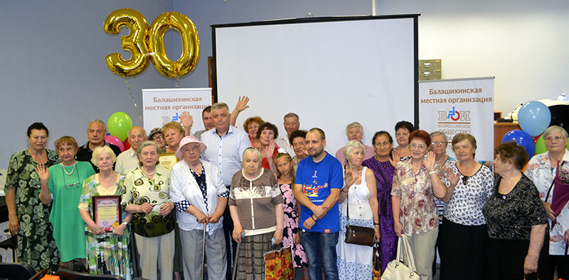 jelezka 30let