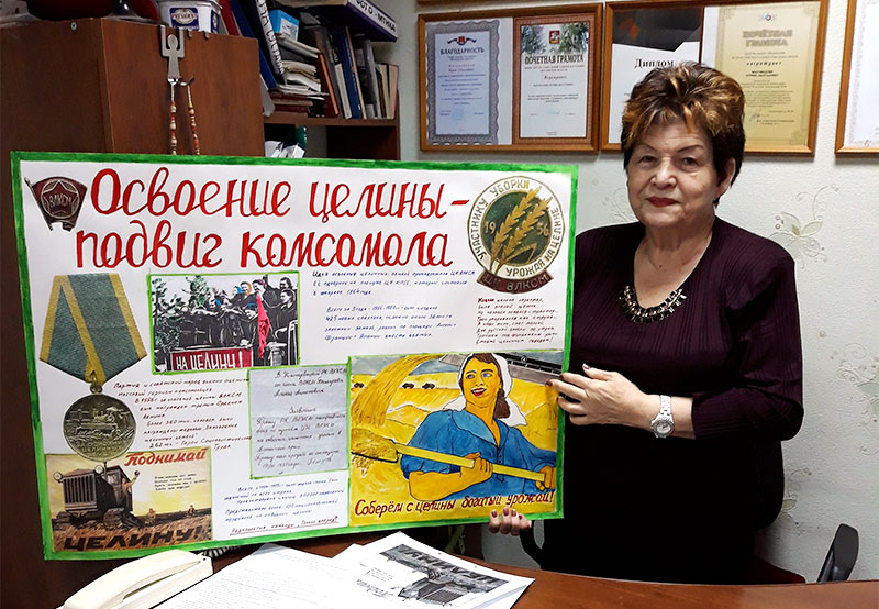 litkarino komsomol 100let