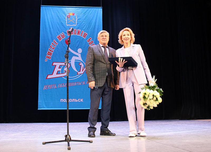 podolsk invaday 2023