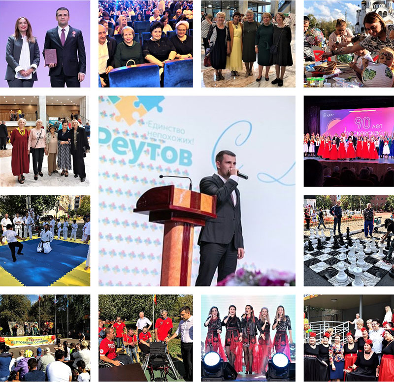 reutov city day 2019