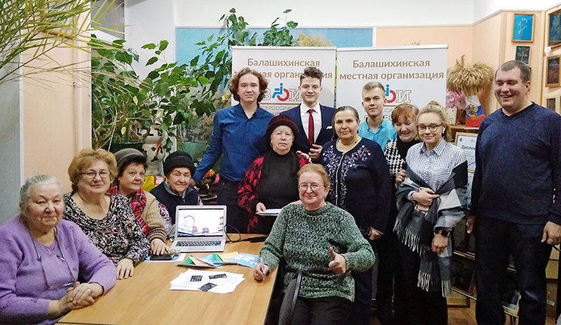 okno v mir 2019