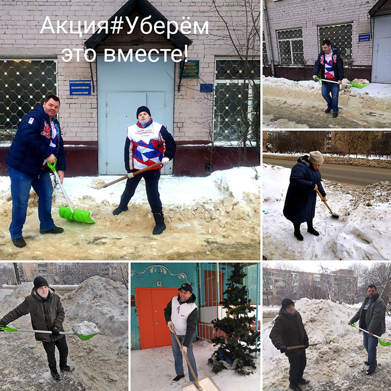 balashiha snow 2022