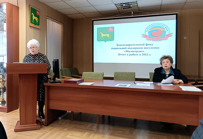 bronnici miloserdie 2023