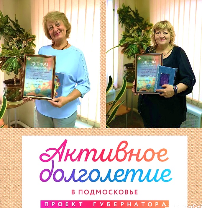 bronnici readers 2020
