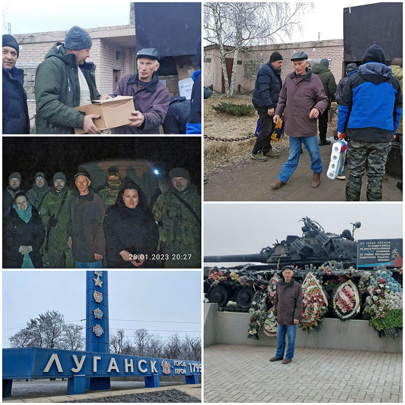 domodedovo lugansk z 2023
