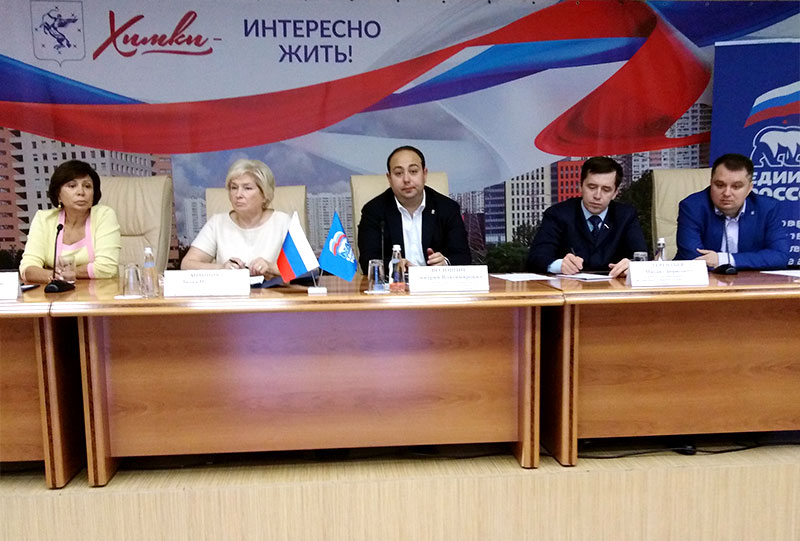 himki klin dostup edstr 2019