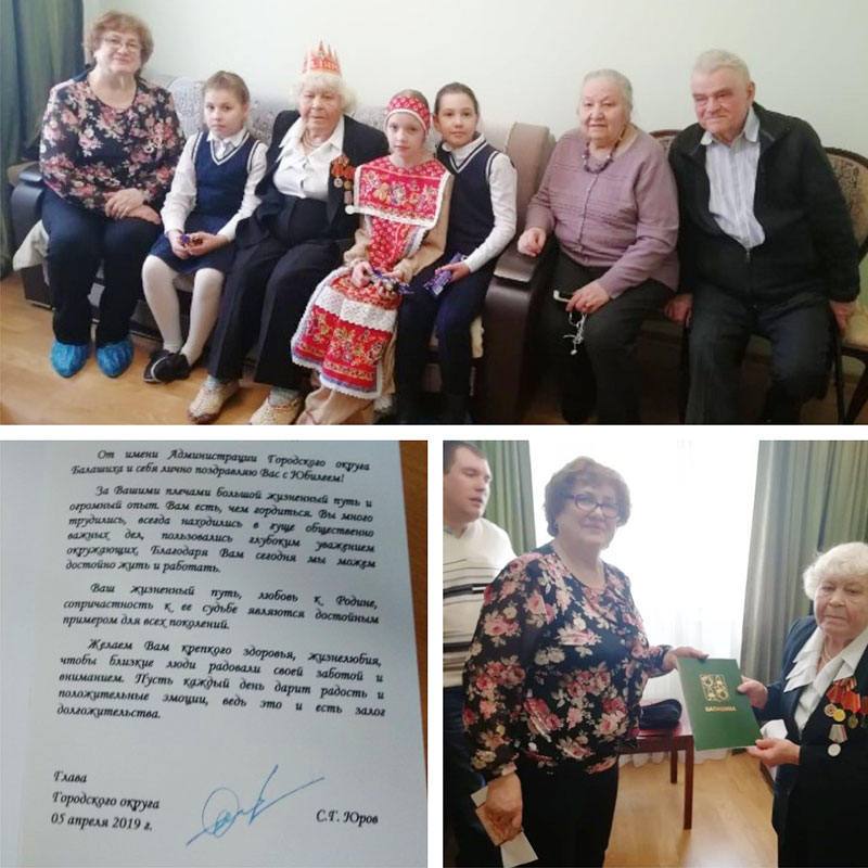 jelezka 90 let 2019