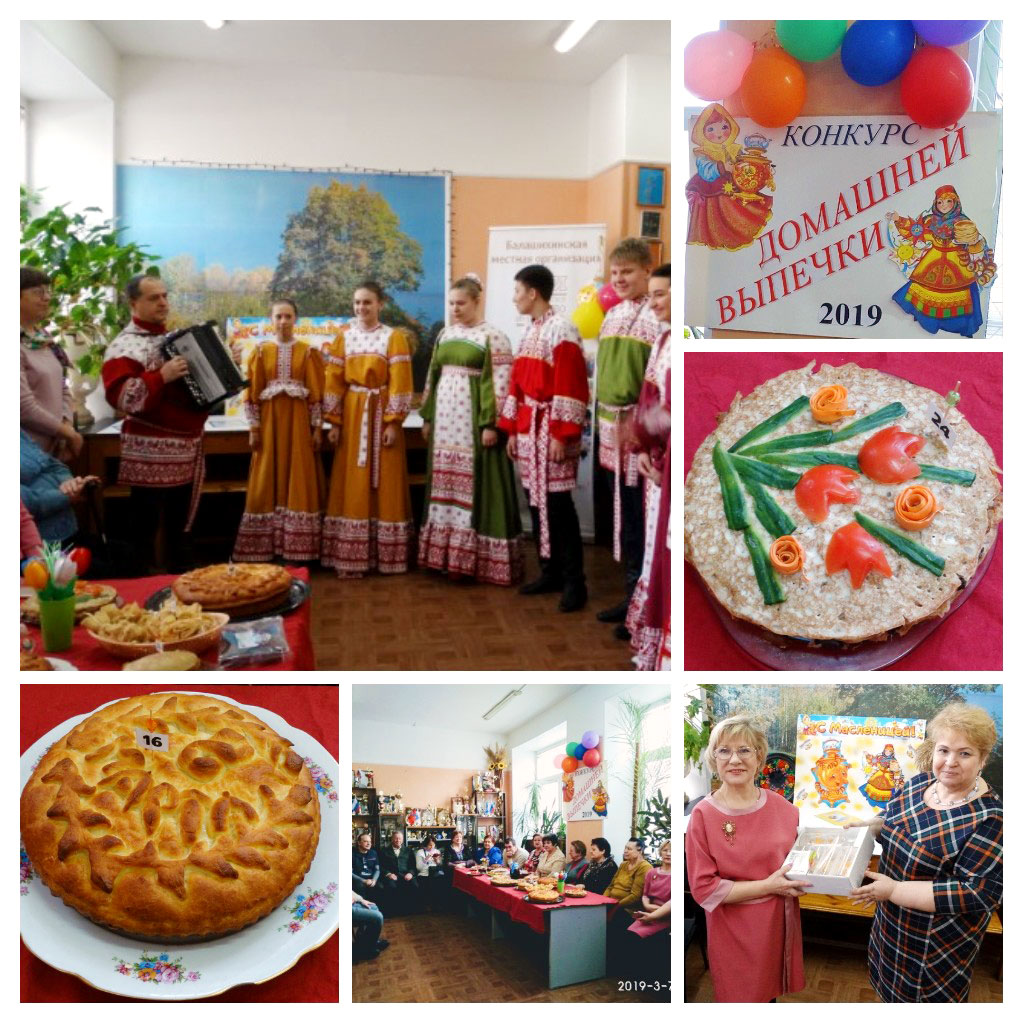 jelezka cook 2019