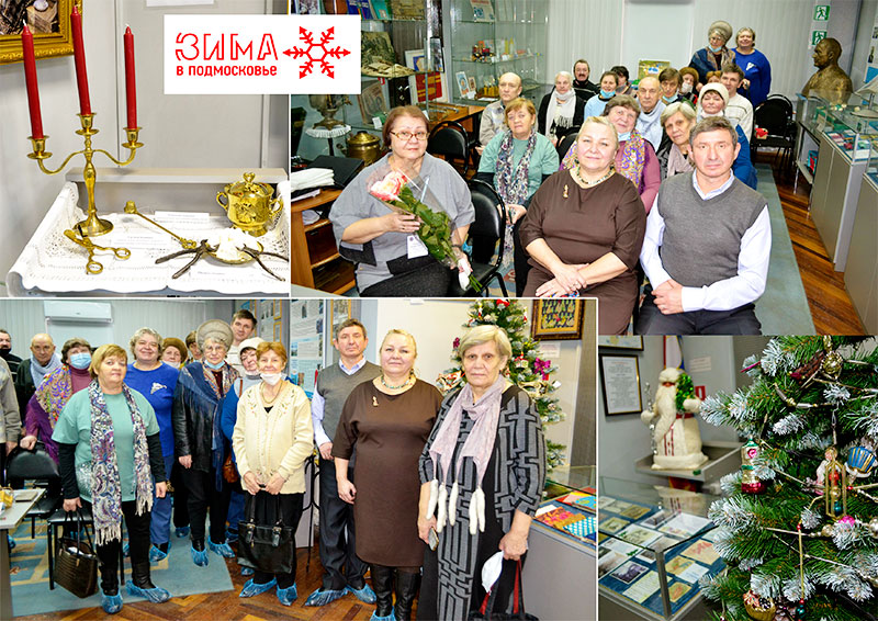 klimovsk dec 2021