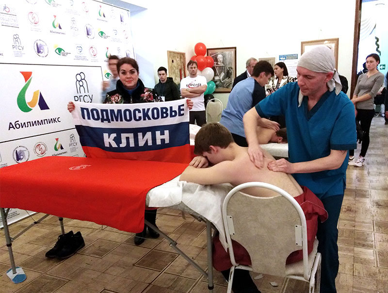 klin massage 2019