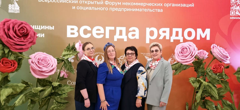 lenin forum 2025
