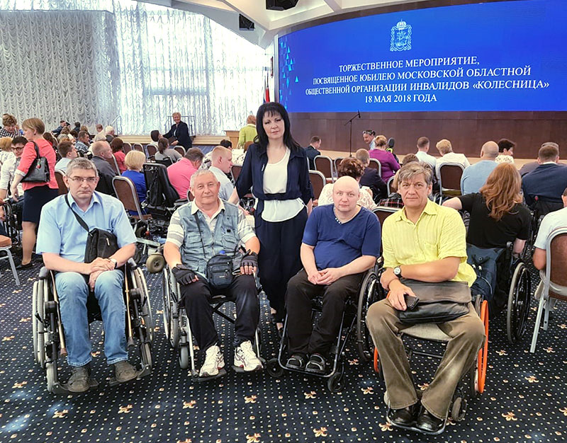 mitishi kolesnica 2018