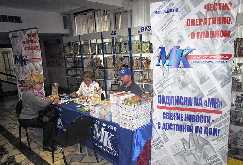 mk mitishi