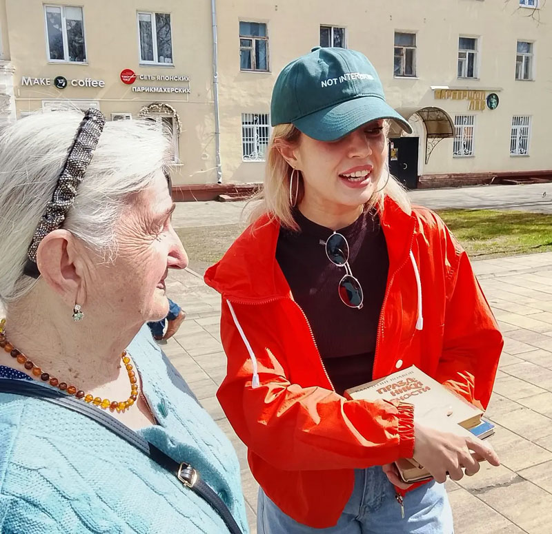 naro fominsk library 2026