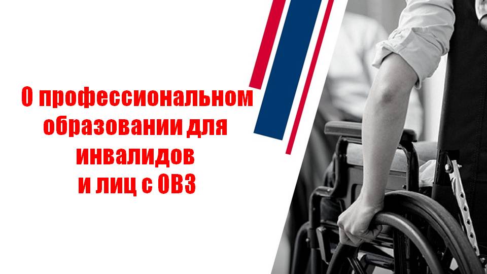 ovz 2025