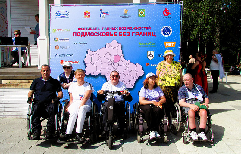 podolsk pushkino podmoskovie bez granits 2023