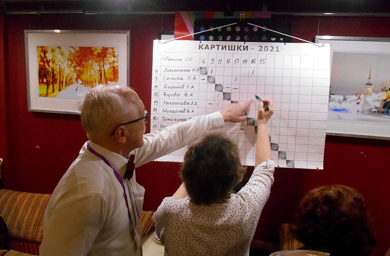 pushkino kartishki 2021