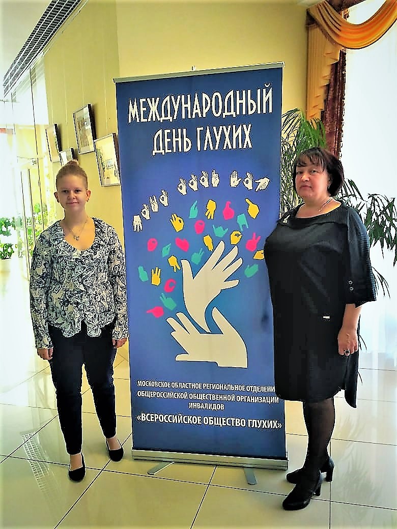 reutov gluhoy 2018 3