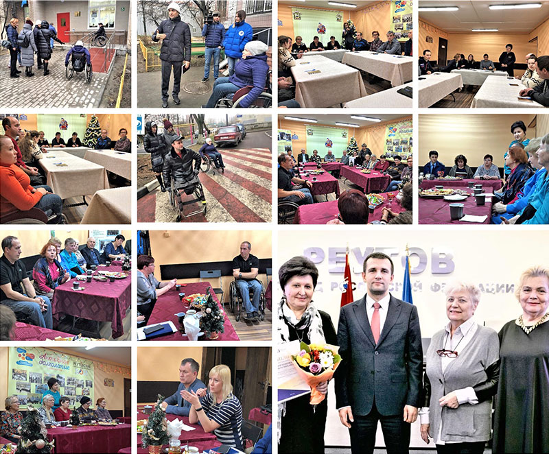 reutov ng 2019 20