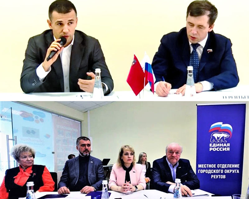 reutov terentev 2022 2