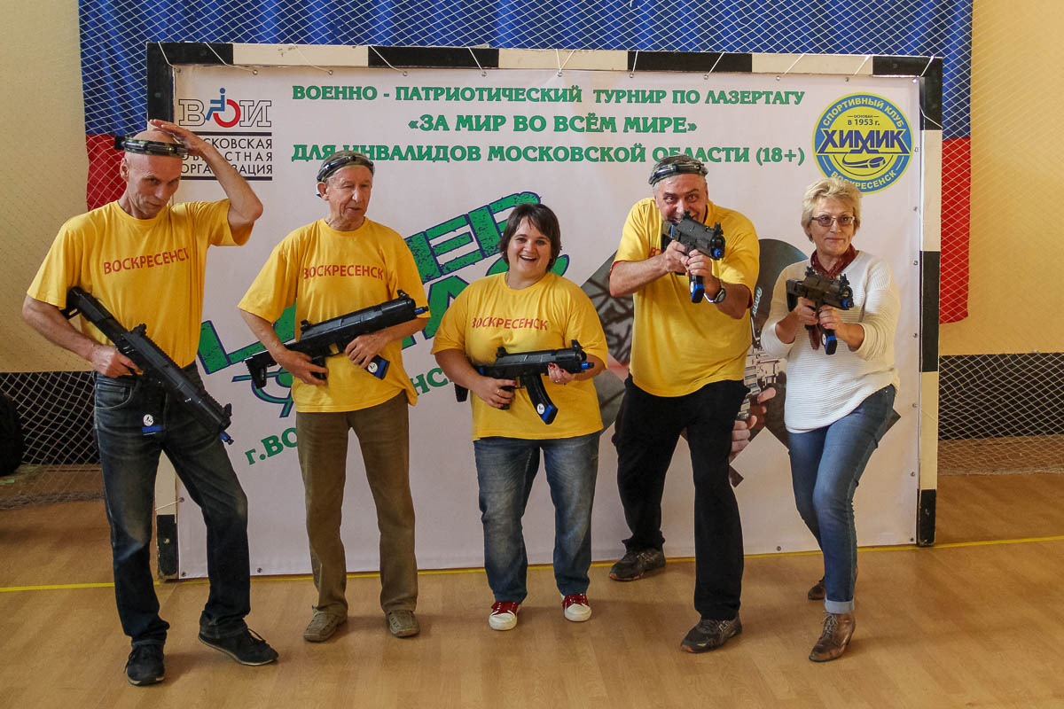 voskresensk lasertag 2019 17 15 02 15