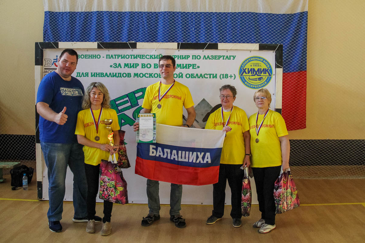 voskresensk lasertag 2019 17 15 31 04