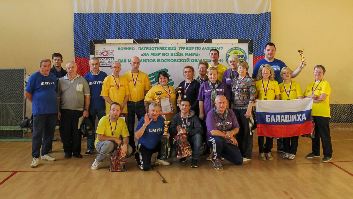 voskresensk lasertag 2019 17 15 35 47