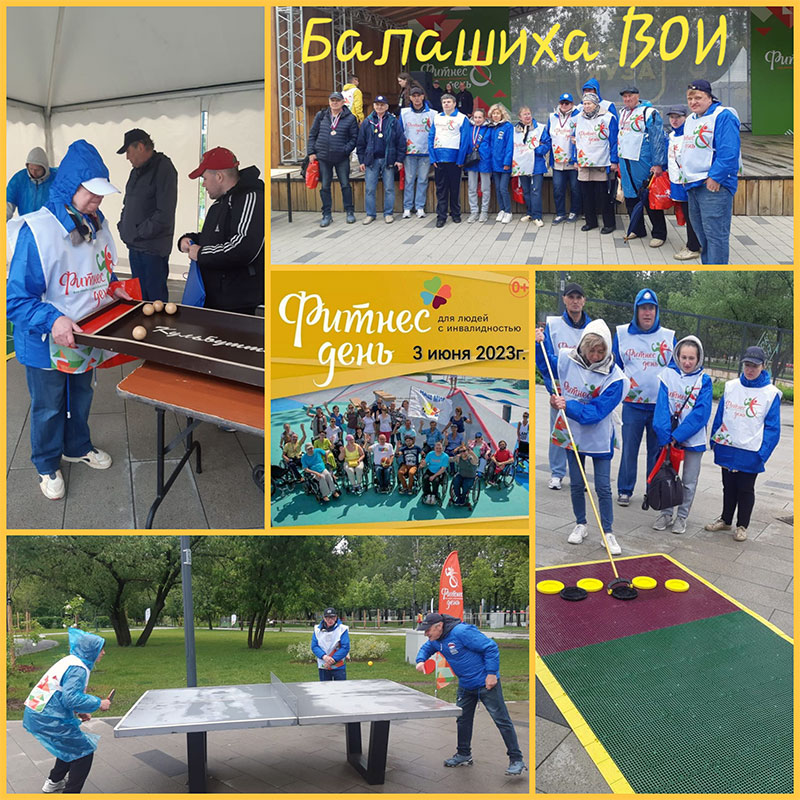 balashiha fitnessday 2023