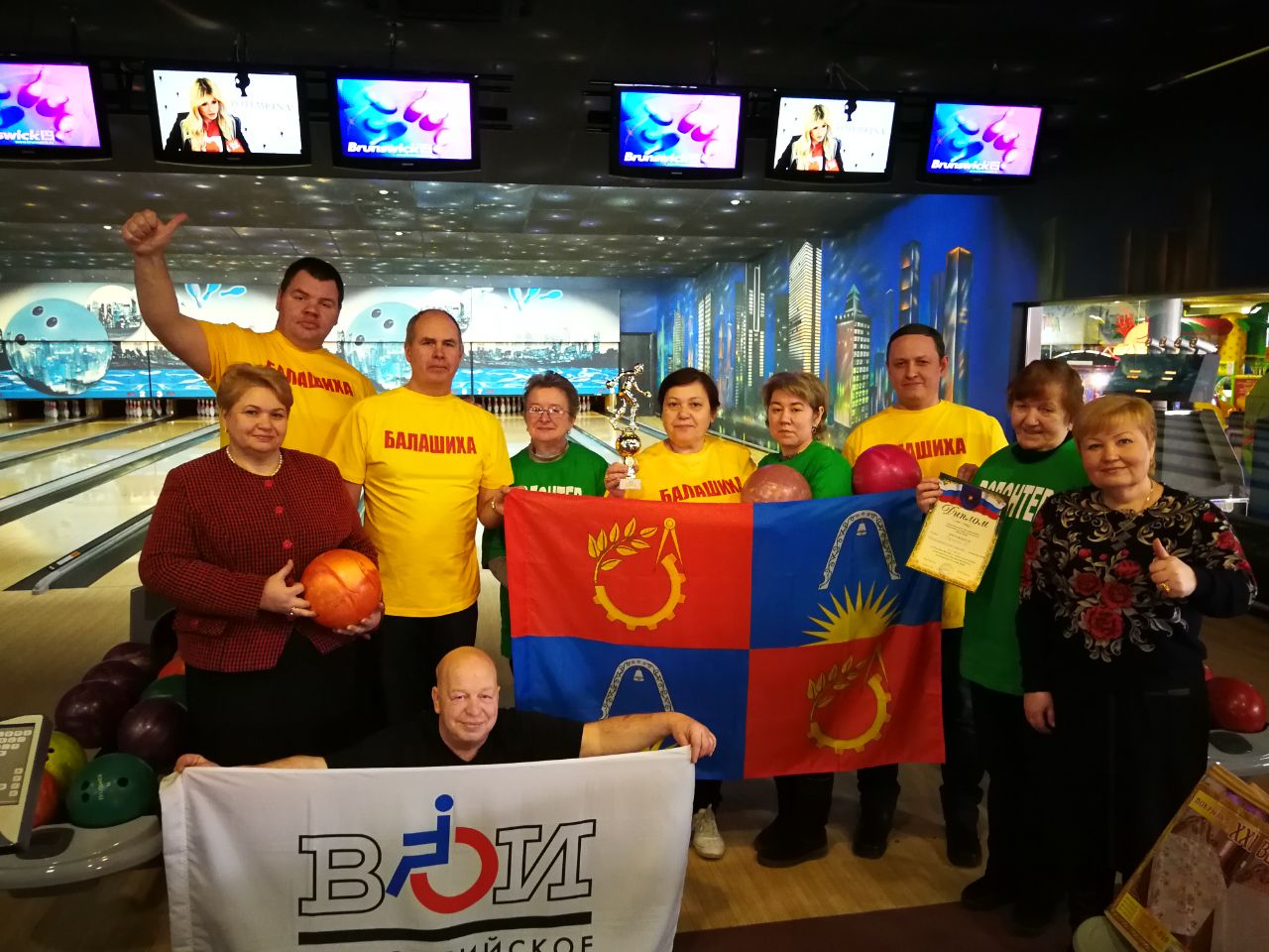 bowling jelezka 2018 2