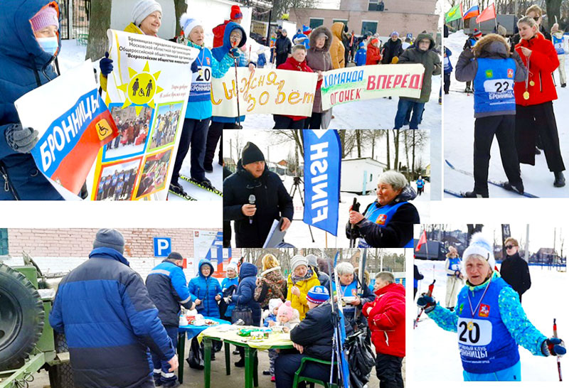 bronnici ski 2022